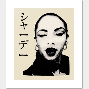 sade sade sade sade Posters and Art